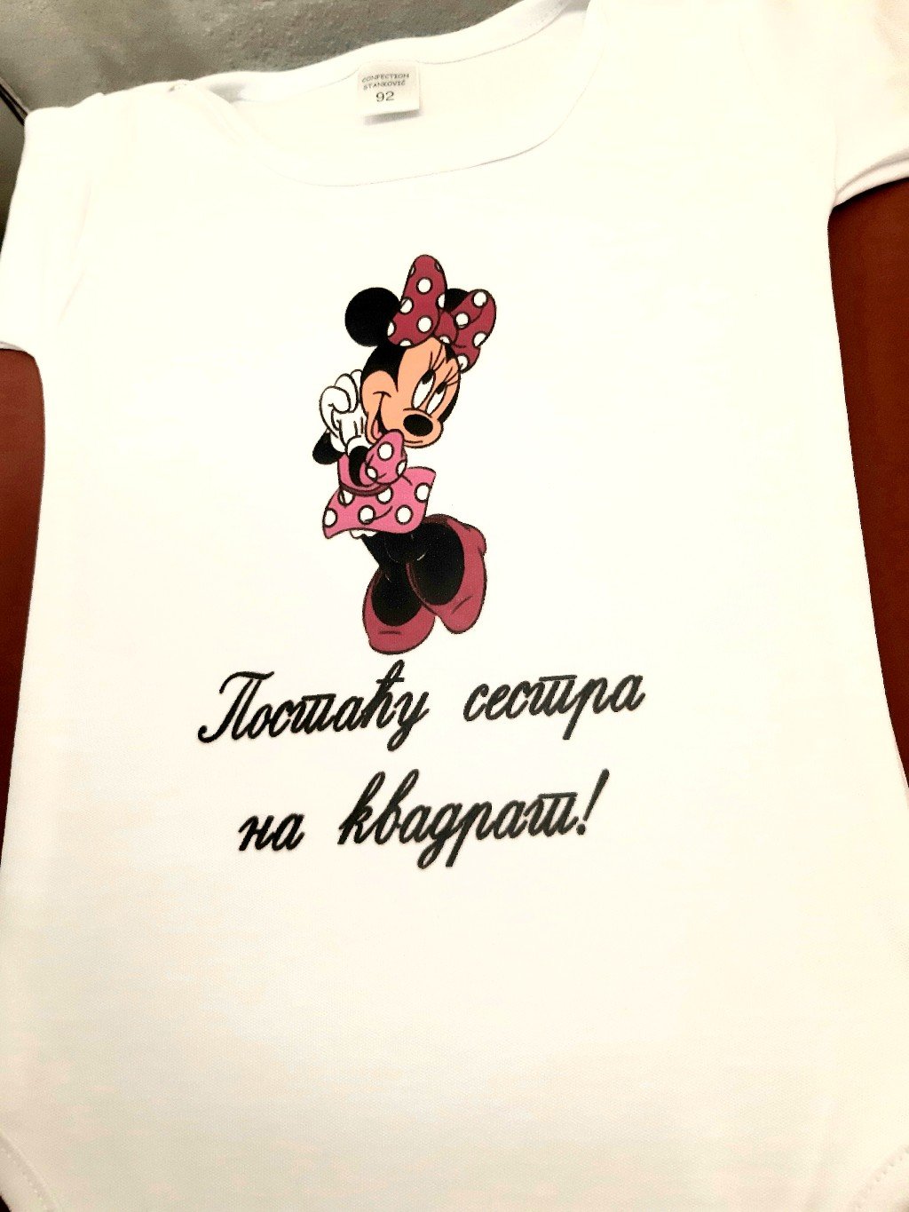 Poklon za rodjendan  deca/Bodi za bebe sa natpisom po zelji/20210629_005552.jpg